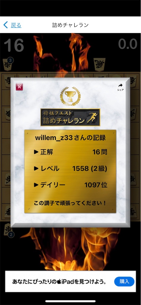 f:id:willemer:20220809113645j:image