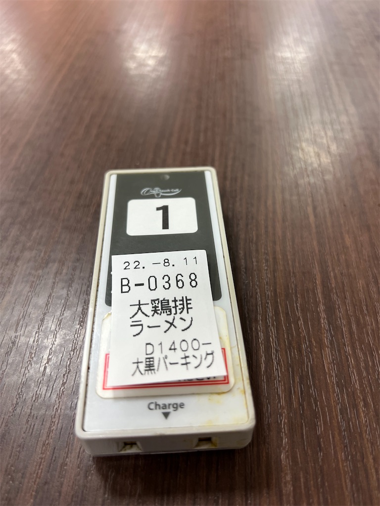 f:id:willemer:20220811220641j:image f:id:willemer:20220811220641j:image