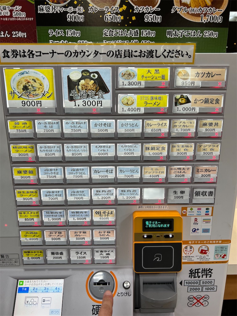 f:id:willemer:20220811220709j:image f:id:willemer:20220811220709j:image