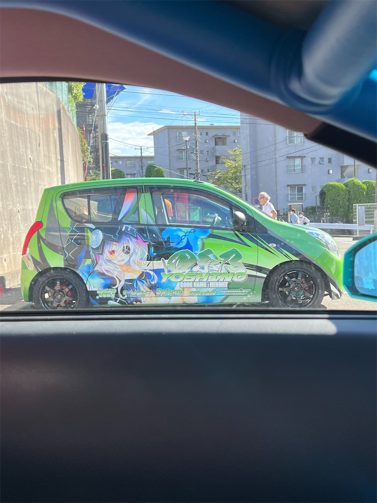 f:id:willemer:20220811220717j:image f:id:willemer:20220811220717j:image