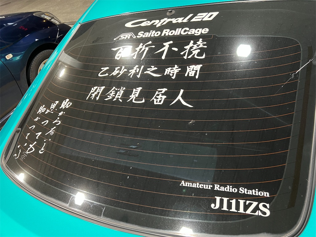 f:id:willemer:20220812111838j:image f:id:willemer:20220812111838j:image