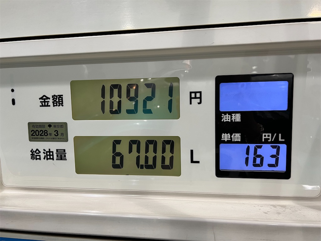 f:id:willemer:20220812111855j:image f:id:willemer:20220812111855j:image