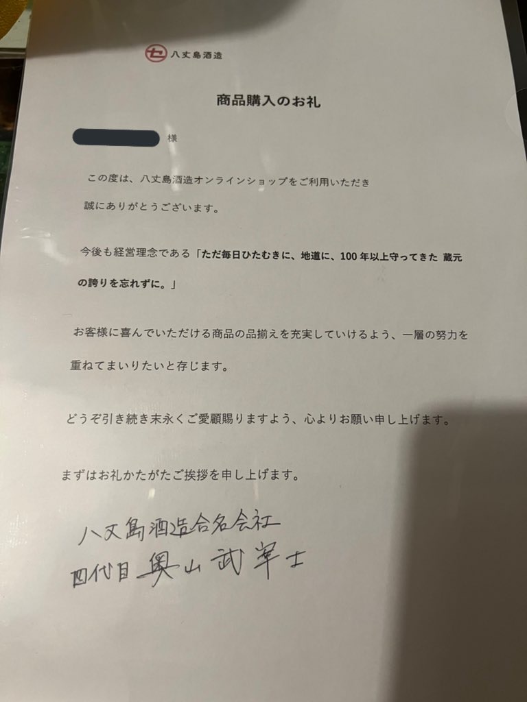 f:id:willemer:20220812214045j:image