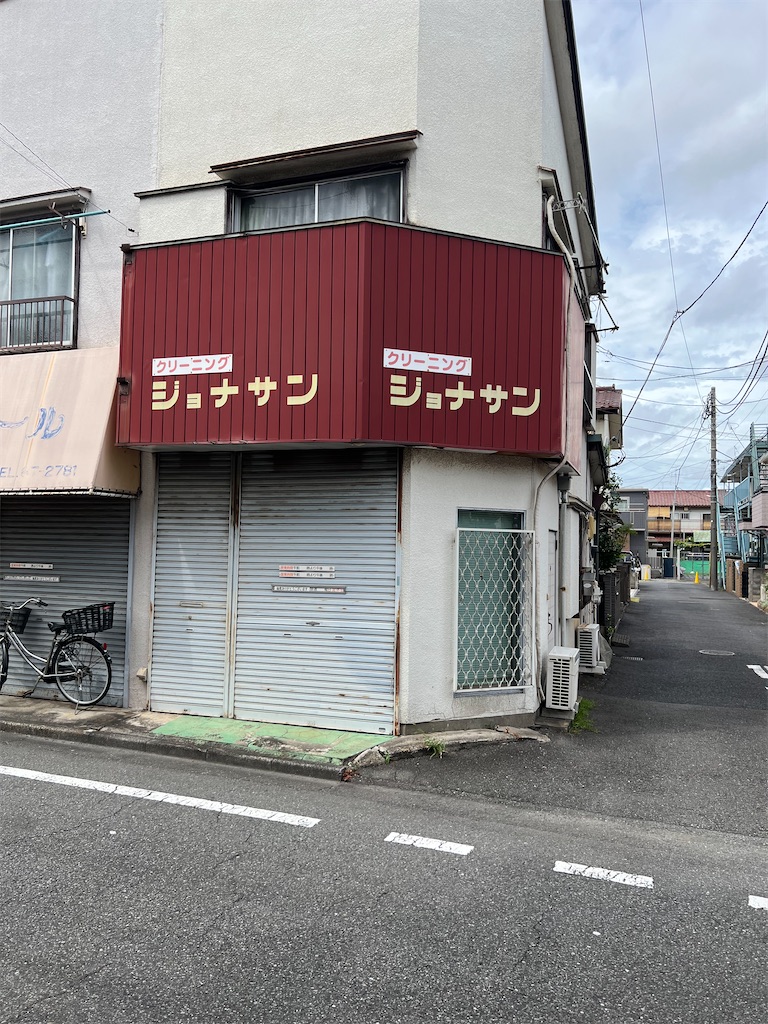 f:id:willemer:20220812214102j:image