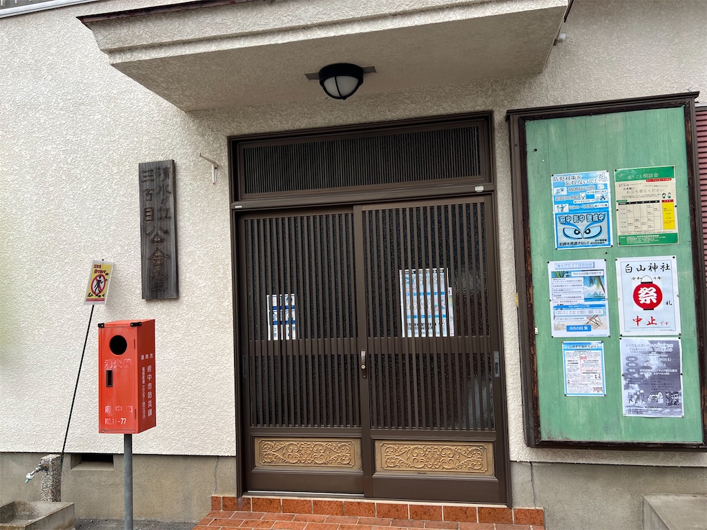 f:id:willemer:20220812214138j:image