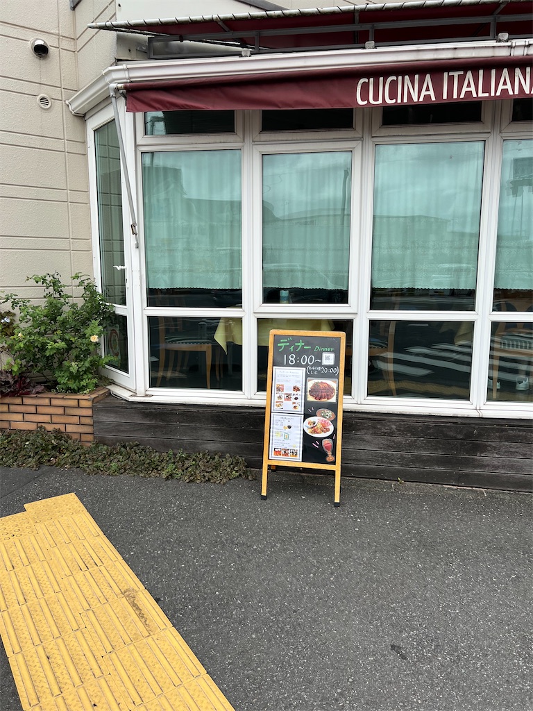 f:id:willemer:20220812214148j:image