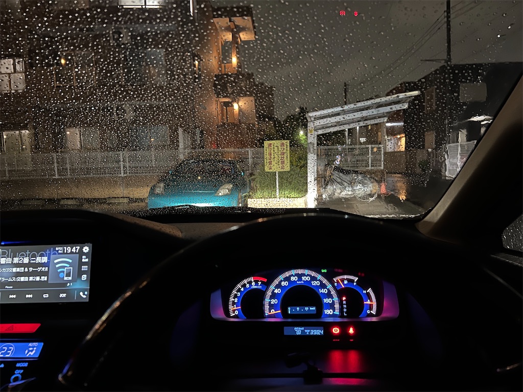 f:id:willemer:20220812214210j:image