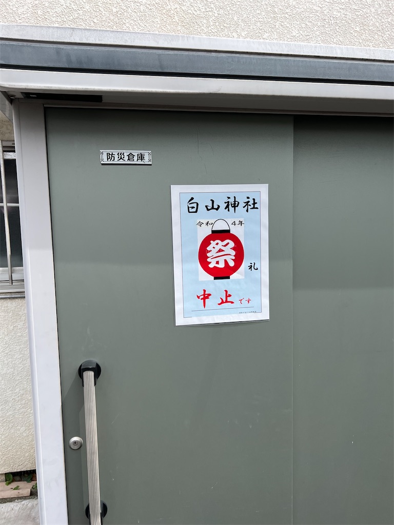 f:id:willemer:20220812214226j:image