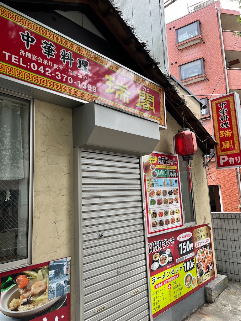 f:id:willemer:20220812214240j:image