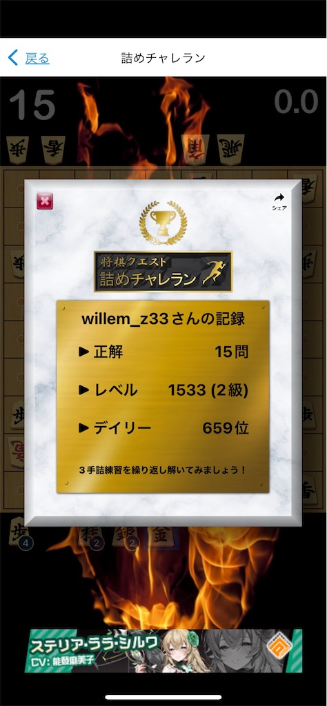 f:id:willemer:20220812214255j:image