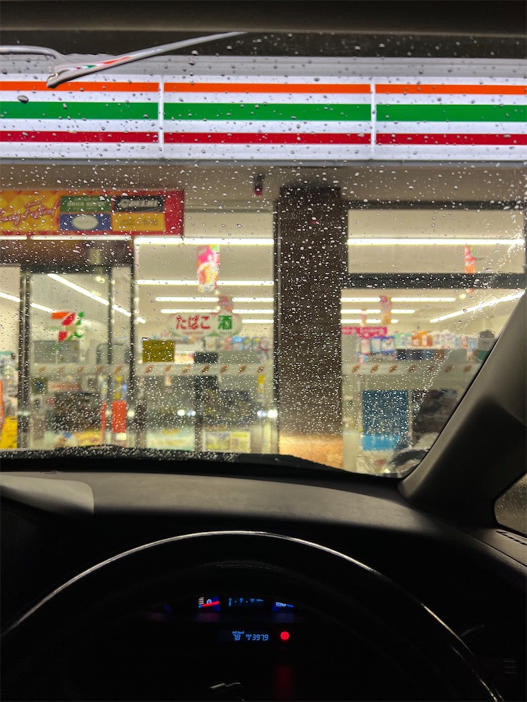 f:id:willemer:20220812214301j:image