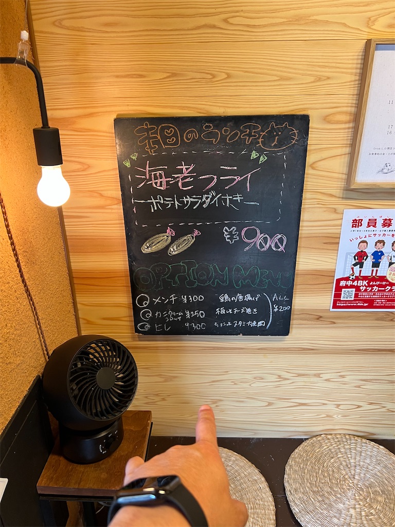 f:id:willemer:20220812214309j:image