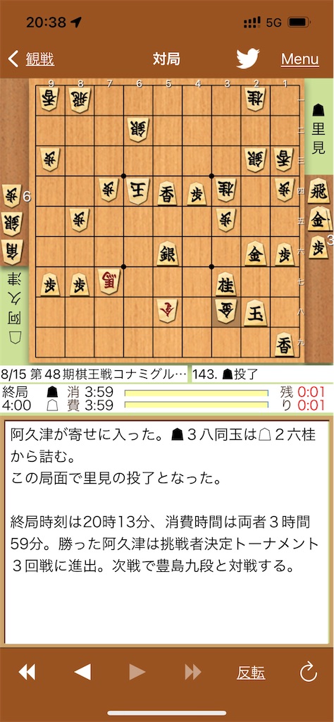 f:id:willemer:20220816104117j:image