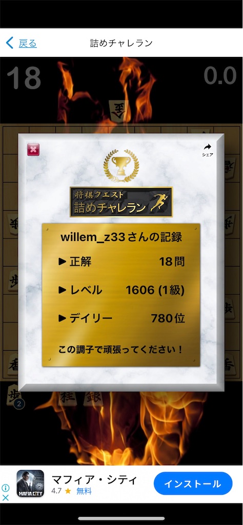 f:id:willemer:20220816104145j:image