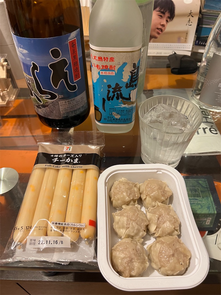 f:id:willemer:20220816105853j:image