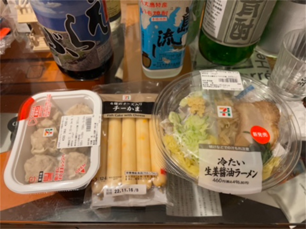 f:id:willemer:20220816111559j:image