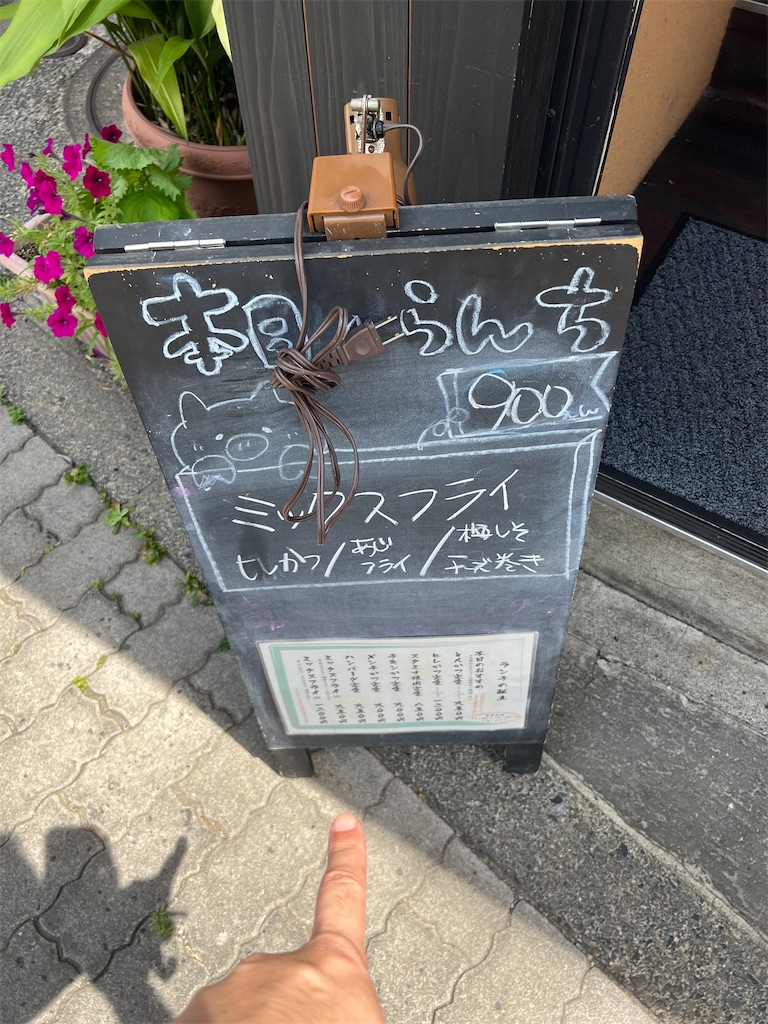 f:id:willemer:20220816172347j:image f:id:willemer:20220816172347j:image