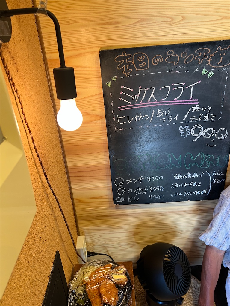 f:id:willemer:20220816172405j:image f:id:willemer:20220816172405j:image