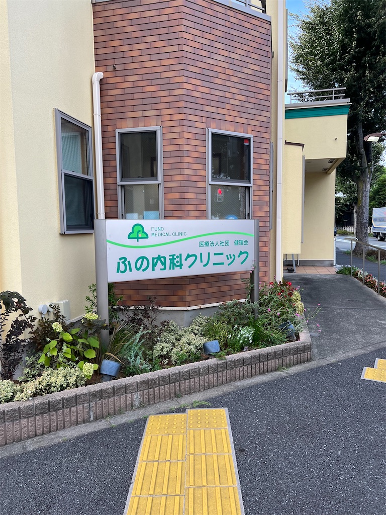 f:id:willemer:20220816172534j:image f:id:willemer:20220816172534j:image