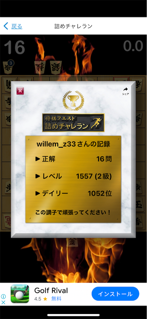 f:id:willemer:20220817002148p:image f:id:willemer:20220817002148p:image