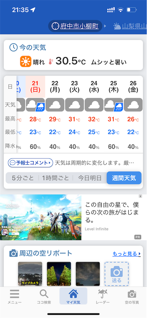 f:id:willemer:20220817020446p:image f:id:willemer:20220817020446p:image