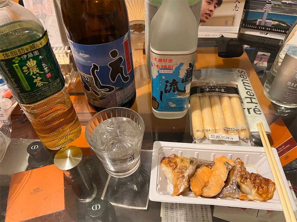 f:id:willemer:20220817111604j:image f:id:willemer:20220817111604j:image