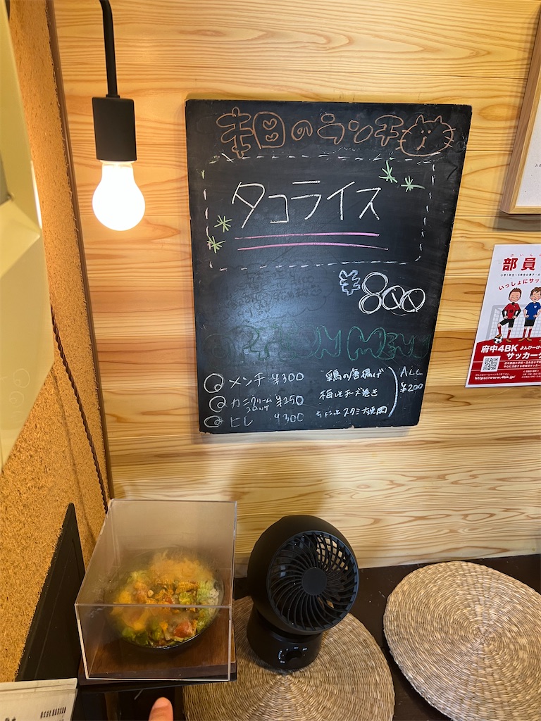 f:id:willemer:20220817205823j:image