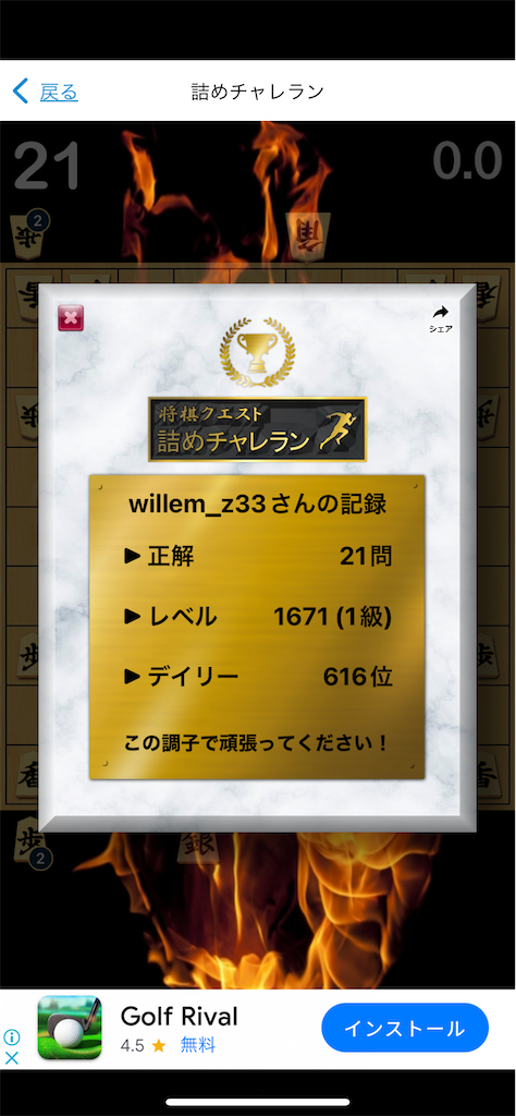 f:id:willemer:20220817205849p:image