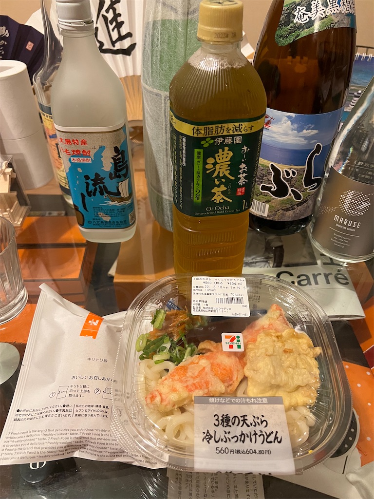 f:id:willemer:20220817205854j:image