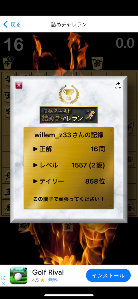 f:id:willemer:20220817205907p:image