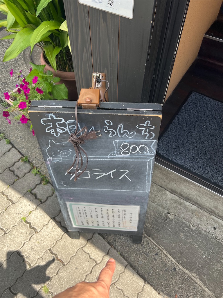 f:id:willemer:20220817205952j:image