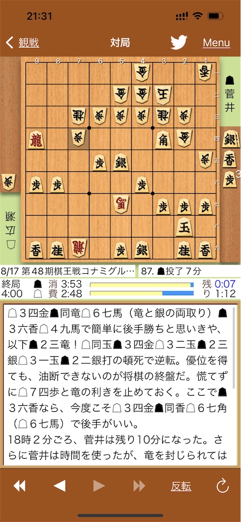 f:id:willemer:20220818110637j:image