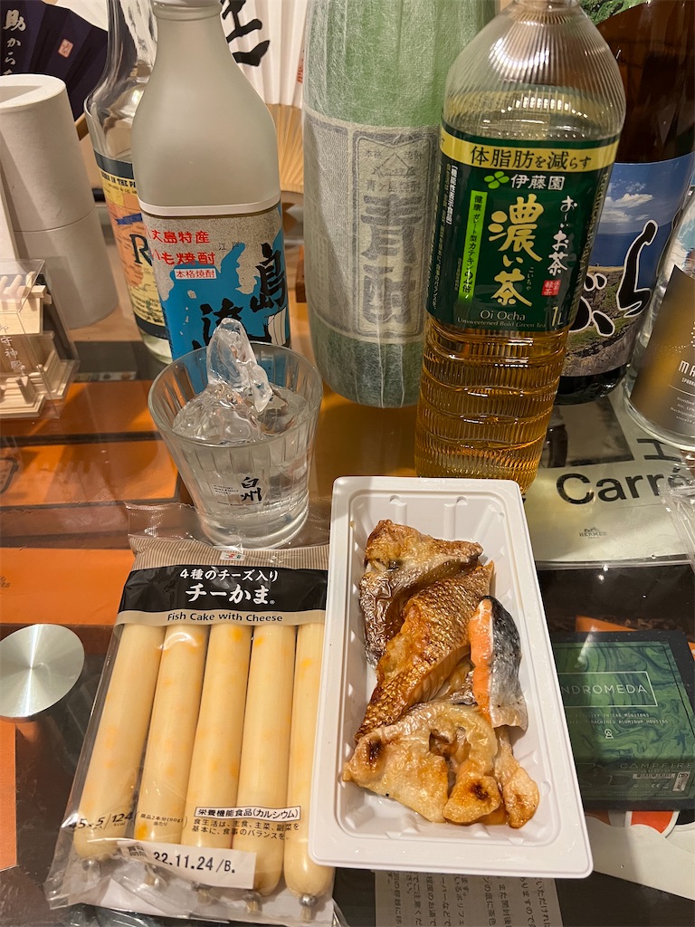 f:id:willemer:20220818110641j:image