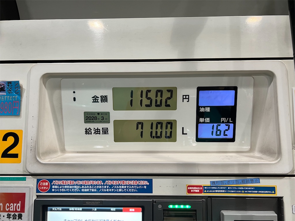 f:id:willemer:20220820001604j:image