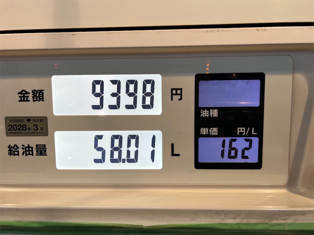 f:id:willemer:20220820001620j:image