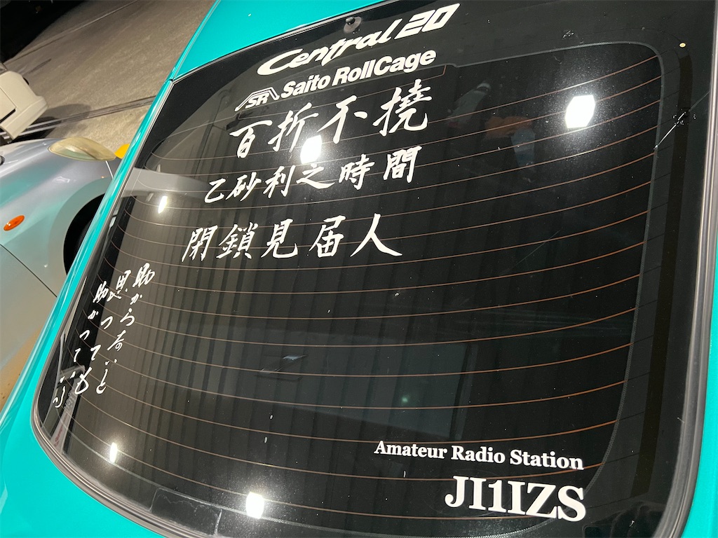 f:id:willemer:20220820001847j:image