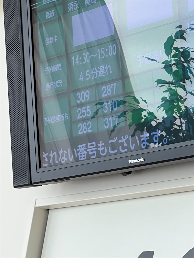 f:id:willemer:20220820001950j:image