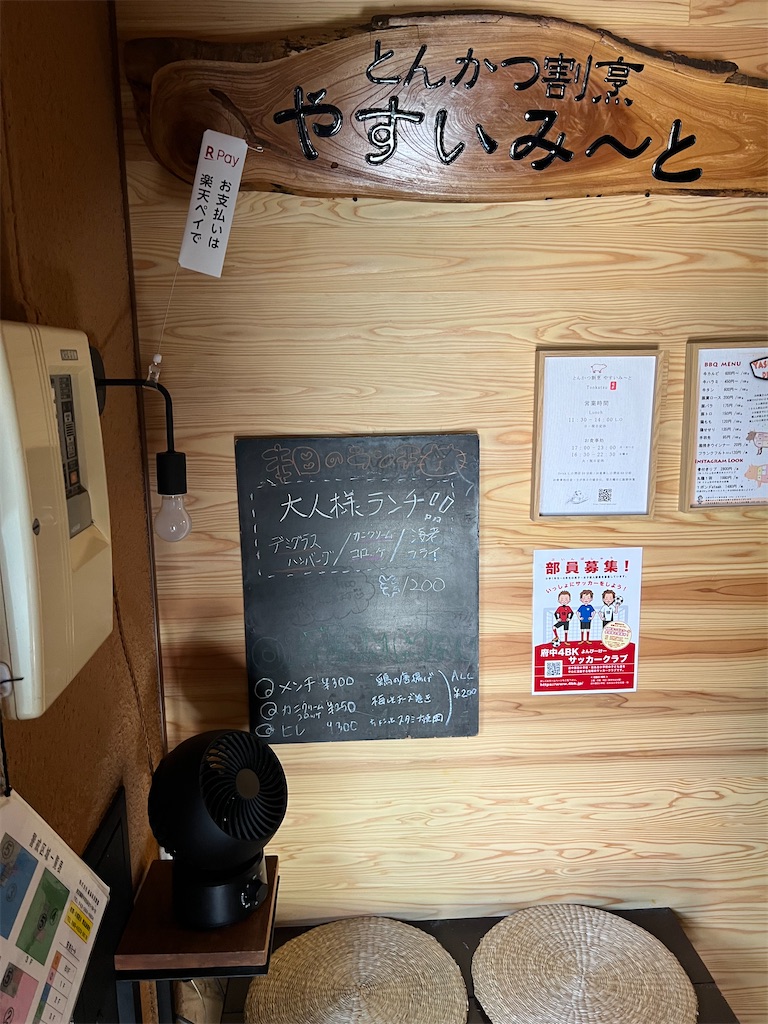 f:id:willemer:20220820002025j:image