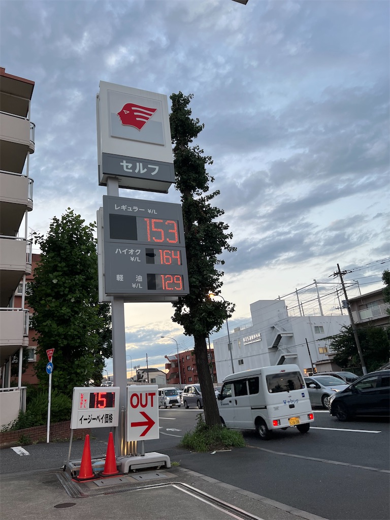 f:id:willemer:20220820002031j:image