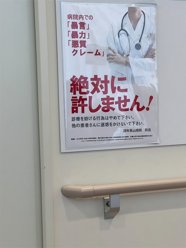 f:id:willemer:20220820002037j:image