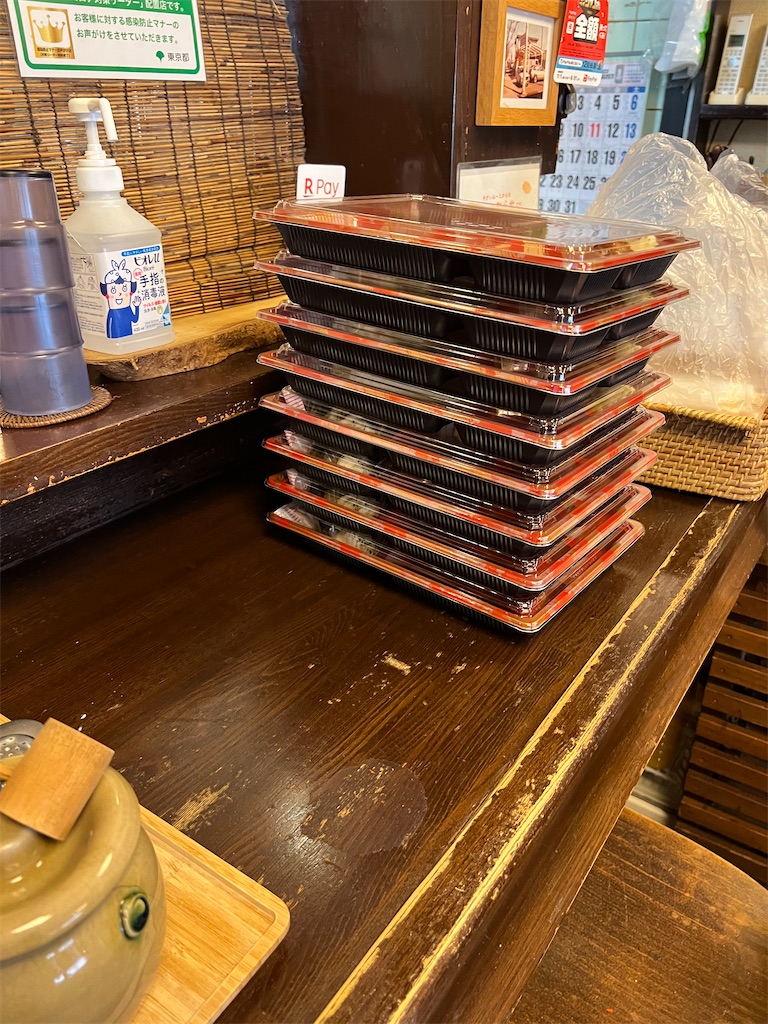 f:id:willemer:20220820002050j:image