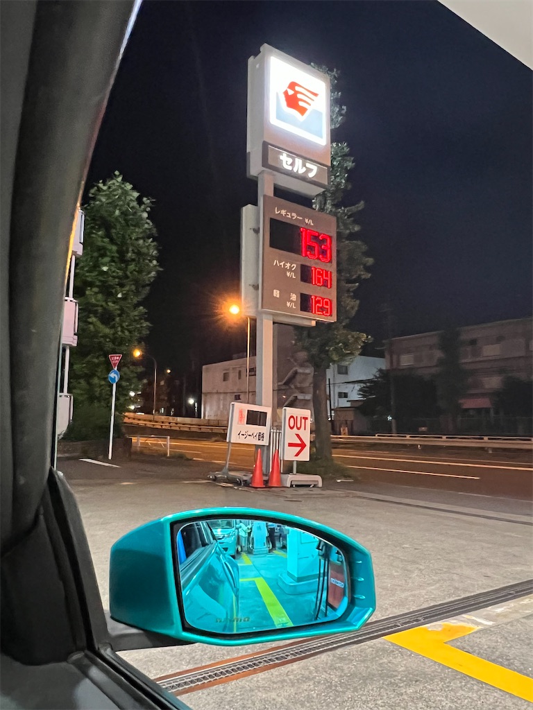 f:id:willemer:20220820003850j:image