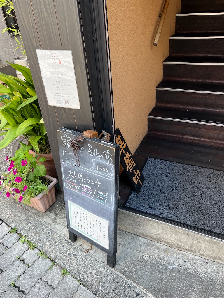 f:id:willemer:20220820003859j:image