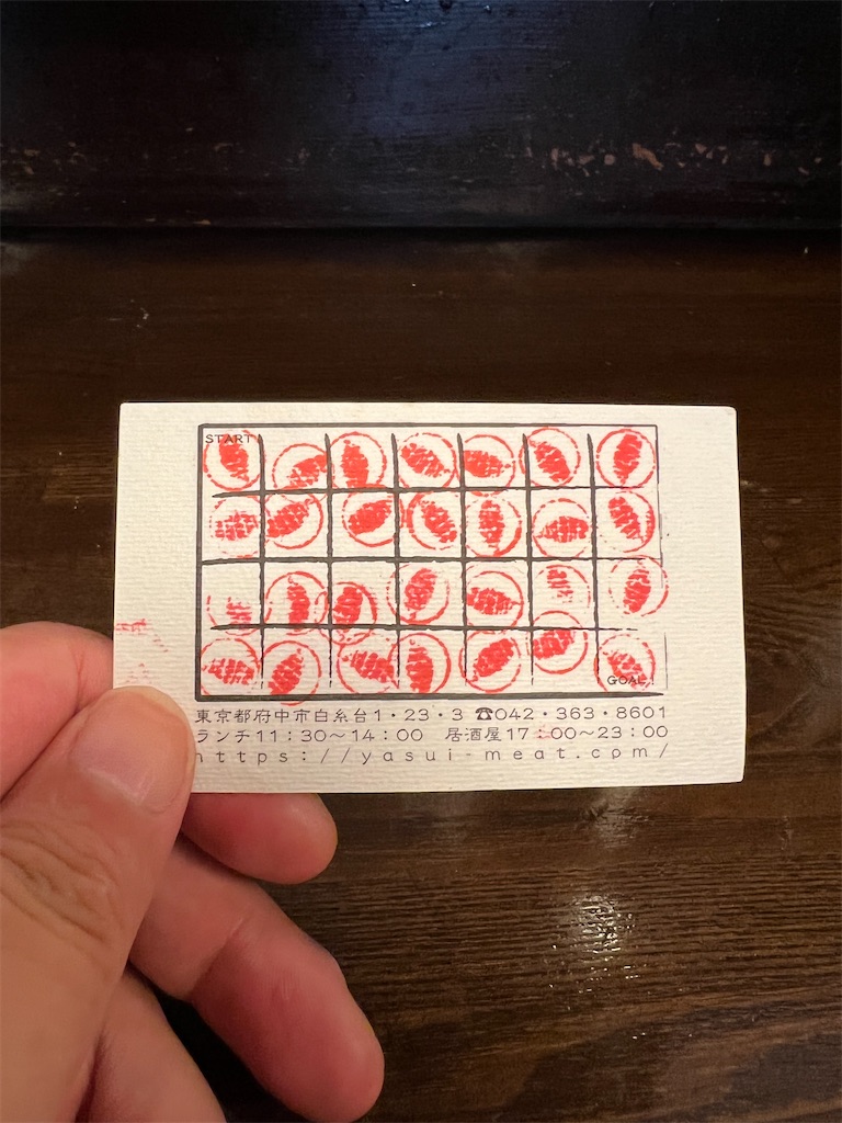 f:id:willemer:20220820003940j:image