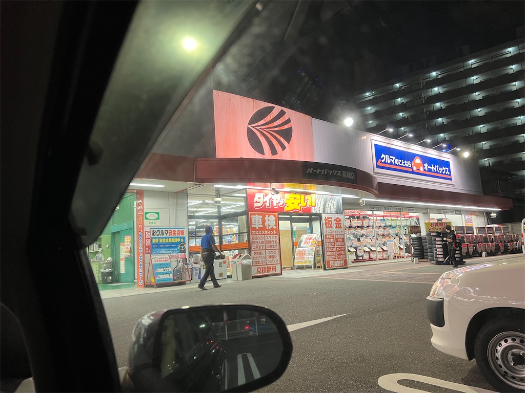 f:id:willemer:20220820003949j:image