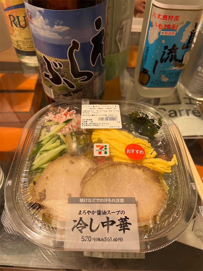 f:id:willemer:20220820174002j:image