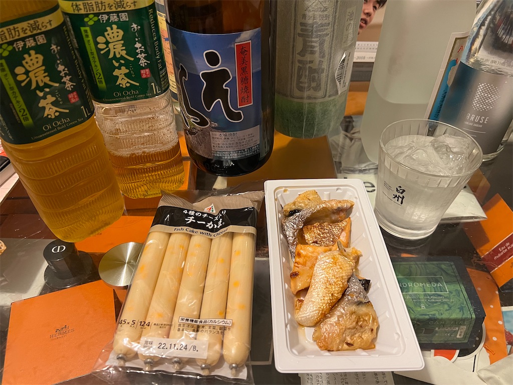 f:id:willemer:20220820174010j:image