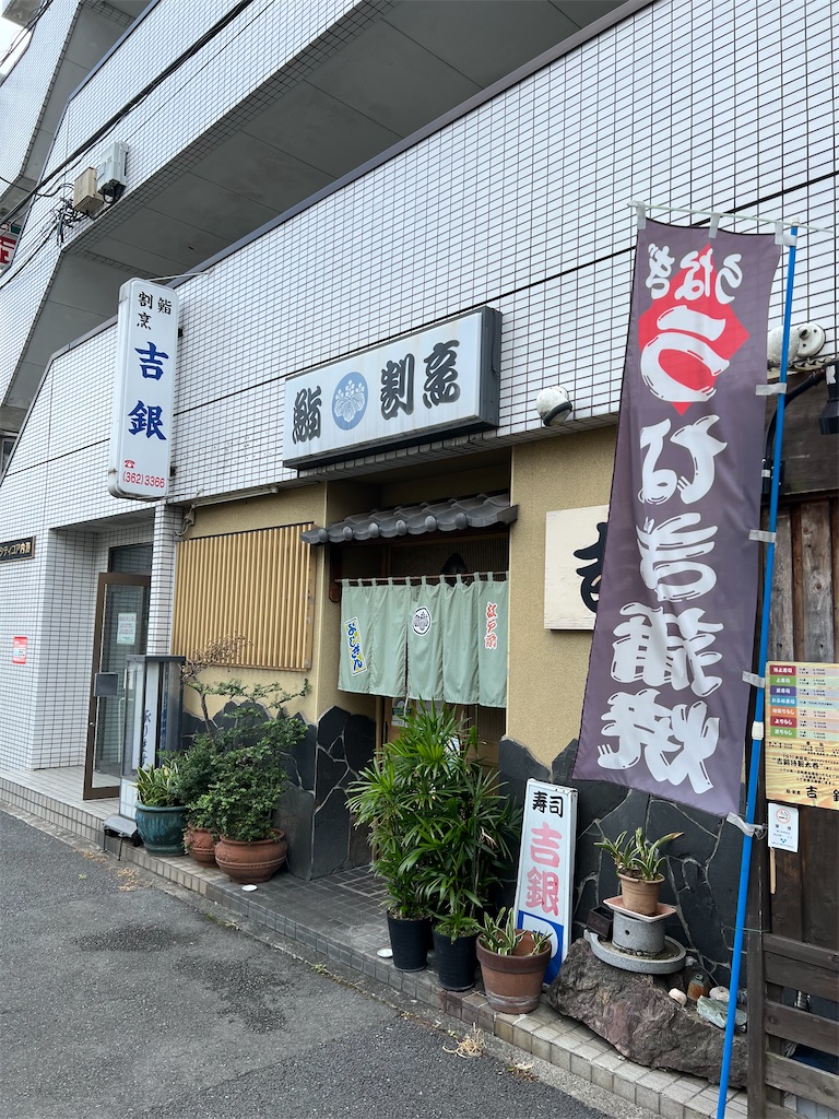 f:id:willemer:20220822211630j:image