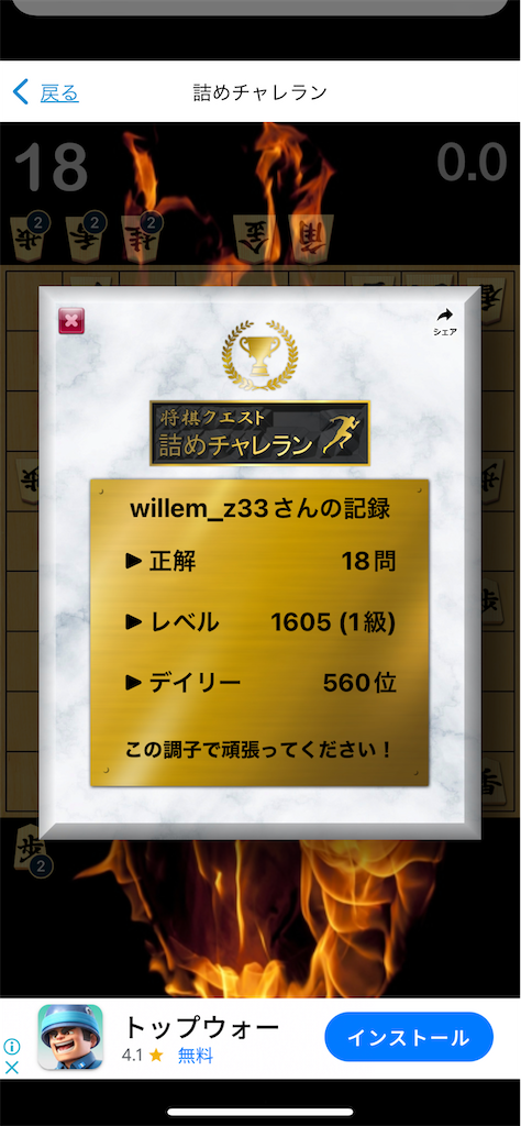 f:id:willemer:20220822211739p:image