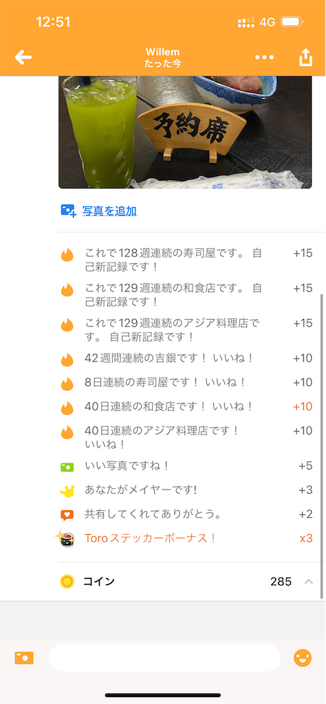 f:id:willemer:20220822211818p:image